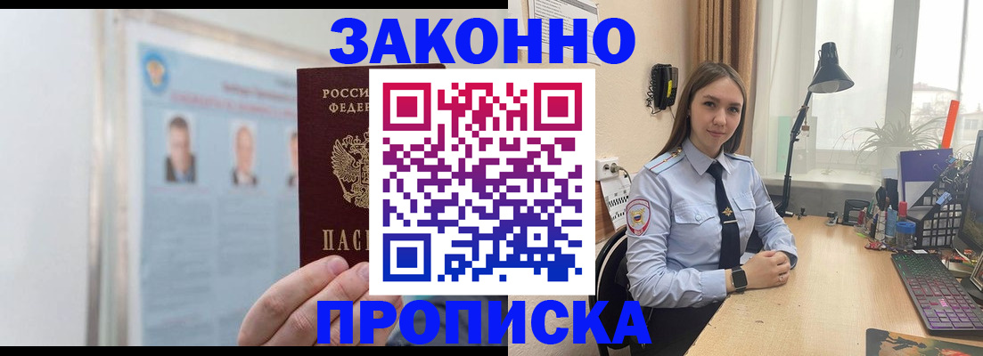 регистрация для школы в Томской области
